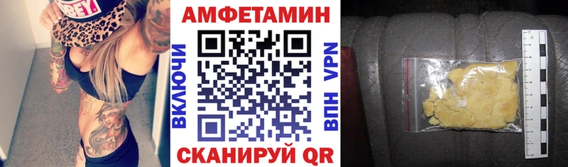 Купить  Реутов  АМФЕТАМИН Premium 