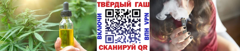 Купить где  Реутов  Canna-Cookies конопля 