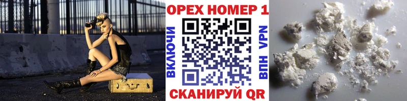 Купить где  Реутов  COCAIN Перу 