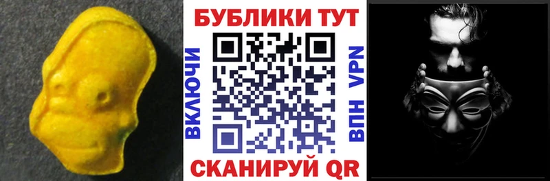 ЭКСТАЗИ DUBAI  Купить где  Реутов 