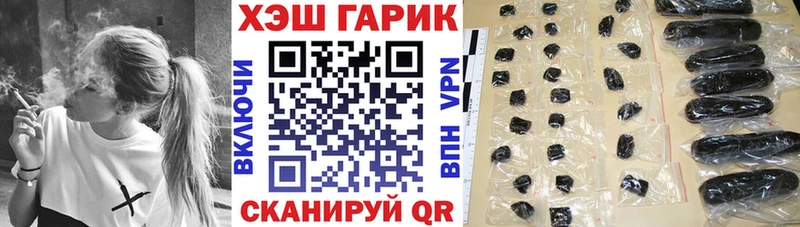 Купить где  Реутов  ГАШ Premium 
