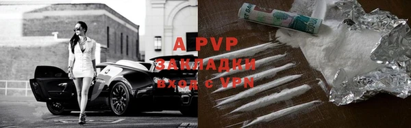 сатива Алексеевка