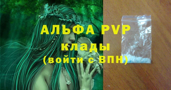 apvp Балабаново