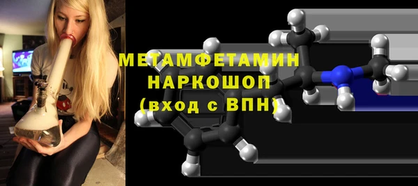 кристаллы Баксан