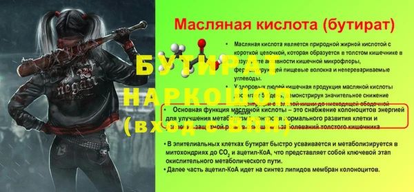 apvp Балабаново