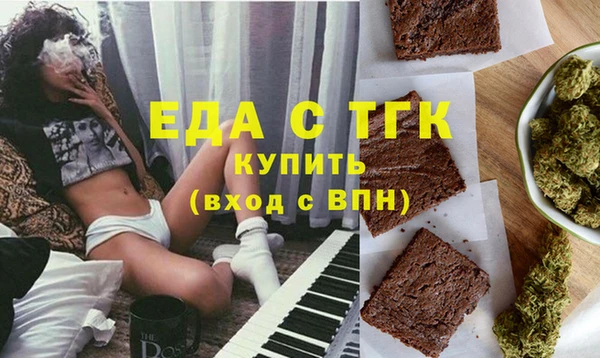 кристаллы Баксан
