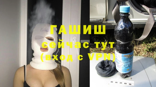 кристаллы Баксан