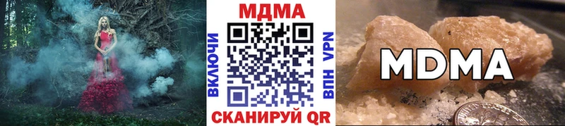 Купить где Реутов MDMA Molly