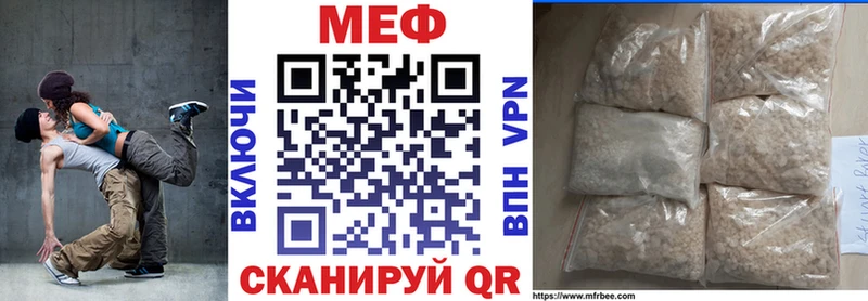 Мефедрон 4 MMC  Купить  Реутов 