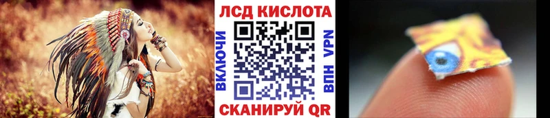 Марки N-bome 1,8мг  Купить закладки  Реутов 