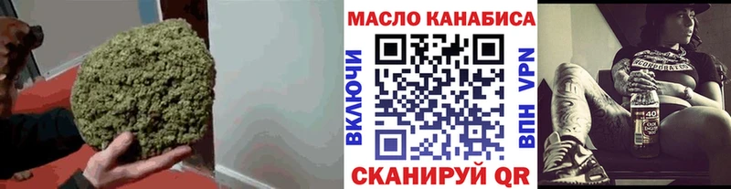 Дистиллят ТГК вейп с тгк  Купить закладки  Реутов 