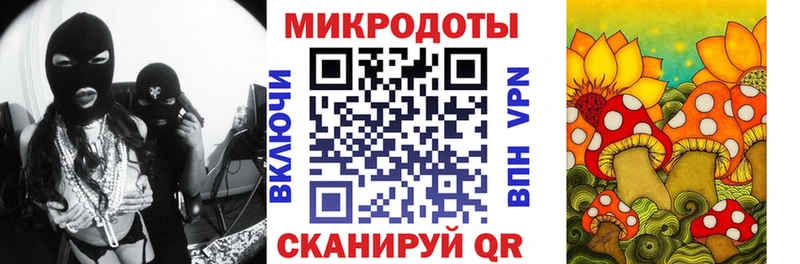 Псилоцибиновые грибы мухоморы  Купить где  Реутов 