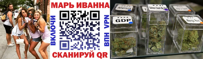Бошки Шишки Ganja  Купить закладки  Реутов 